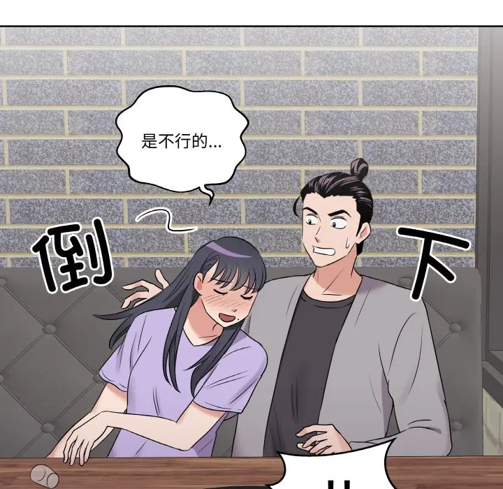 第 25 话_青鹤洞计划