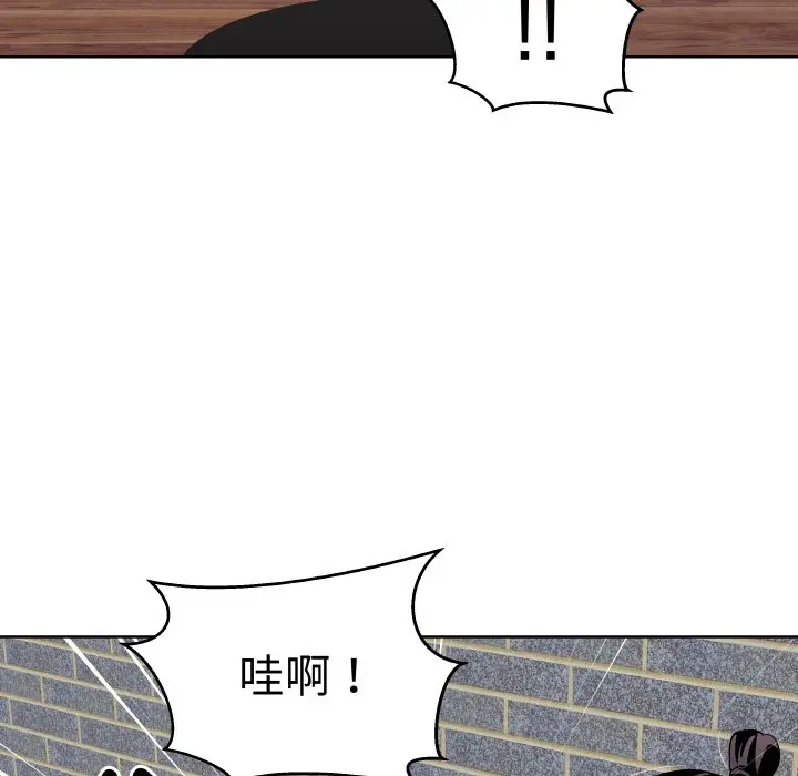 第 25 话_青鹤洞计划