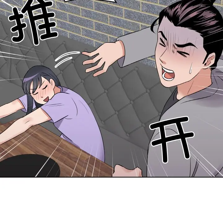 第 25 话_青鹤洞计划
