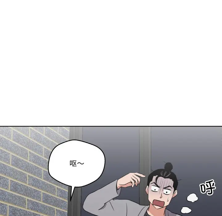 第 25 话_青鹤洞计划