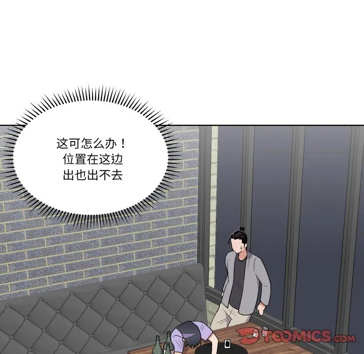 第 25 话_青鹤洞计划