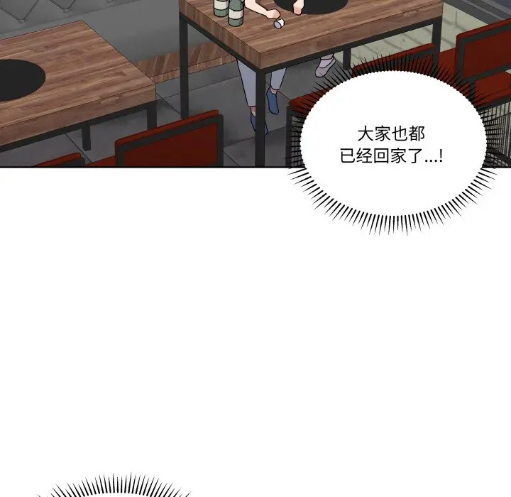 第 25 话_青鹤洞计划