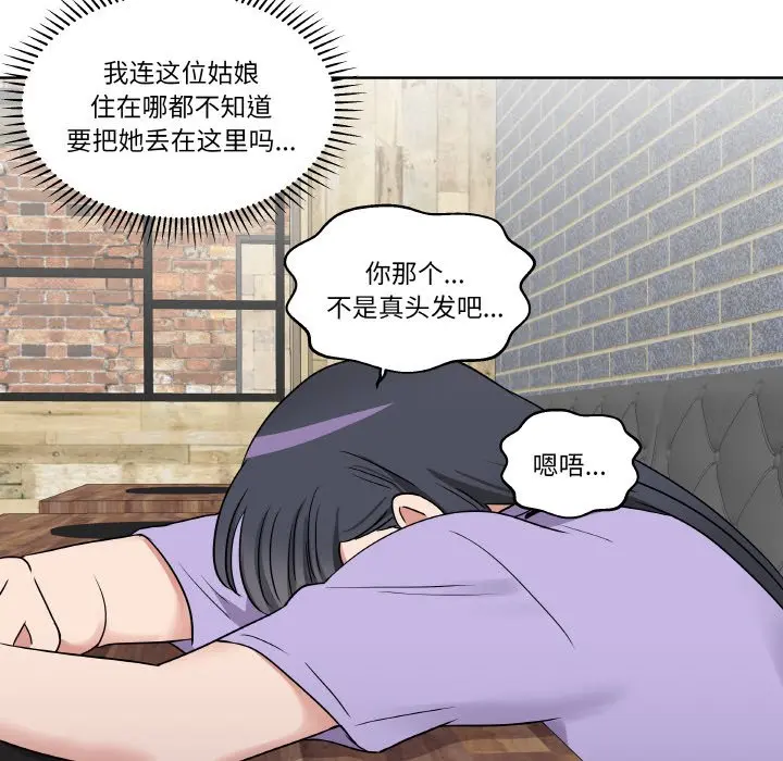 第 25 话_青鹤洞计划