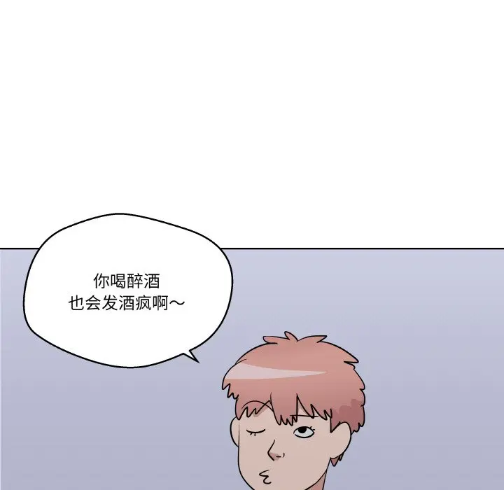 第 25 话_青鹤洞计划