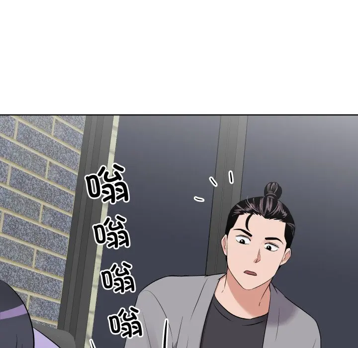 第 25 话_青鹤洞计划