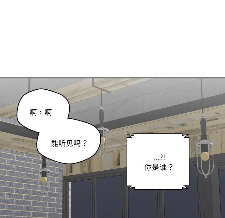 第 25 话_青鹤洞计划