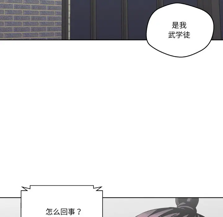第 25 话_青鹤洞计划