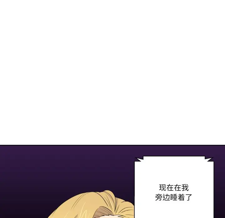 第 25 话_青鹤洞计划