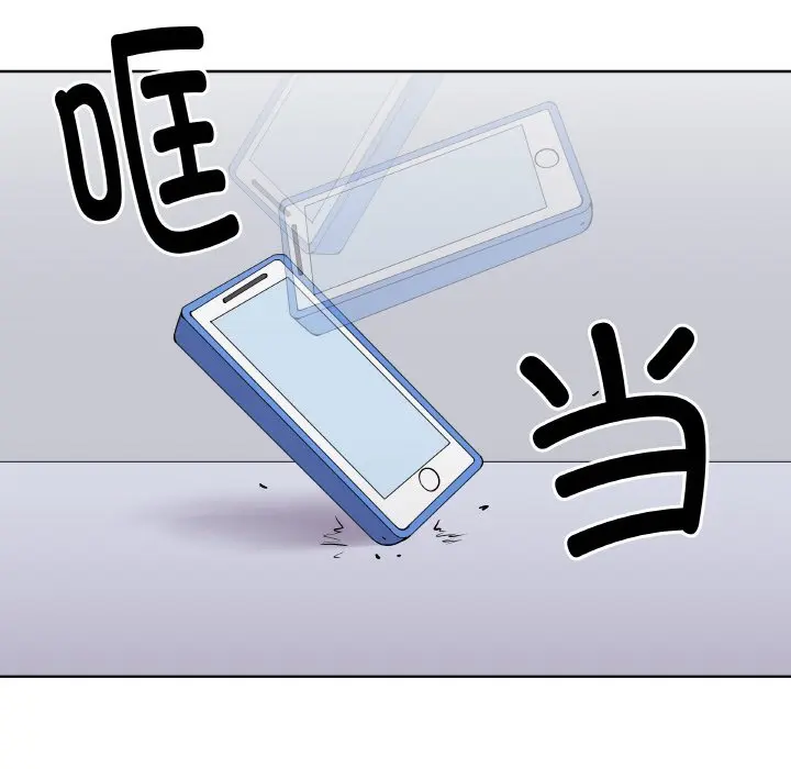 第 25 话_青鹤洞计划