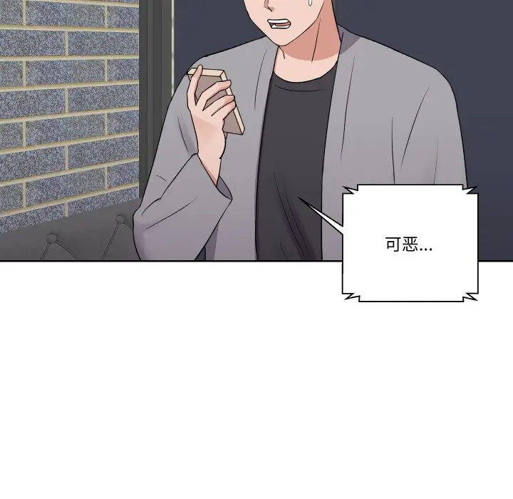 第 25 话_青鹤洞计划