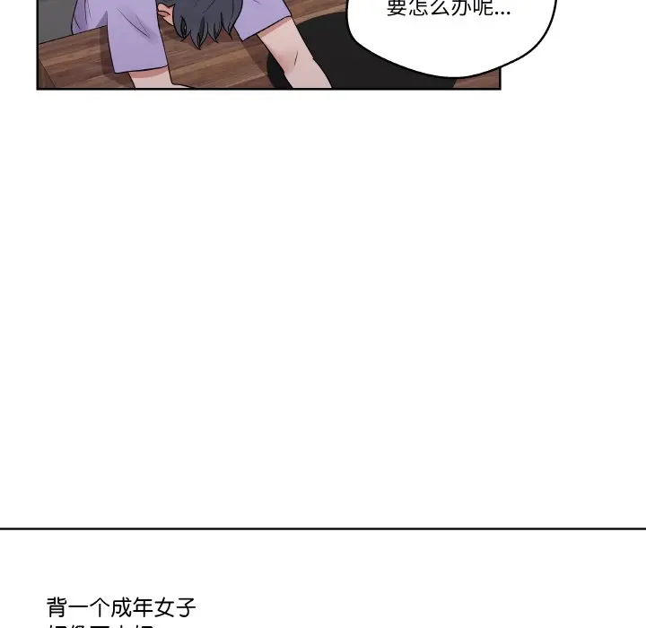 第 25 话_青鹤洞计划