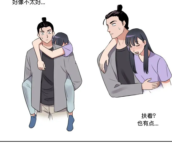第 25 话_青鹤洞计划