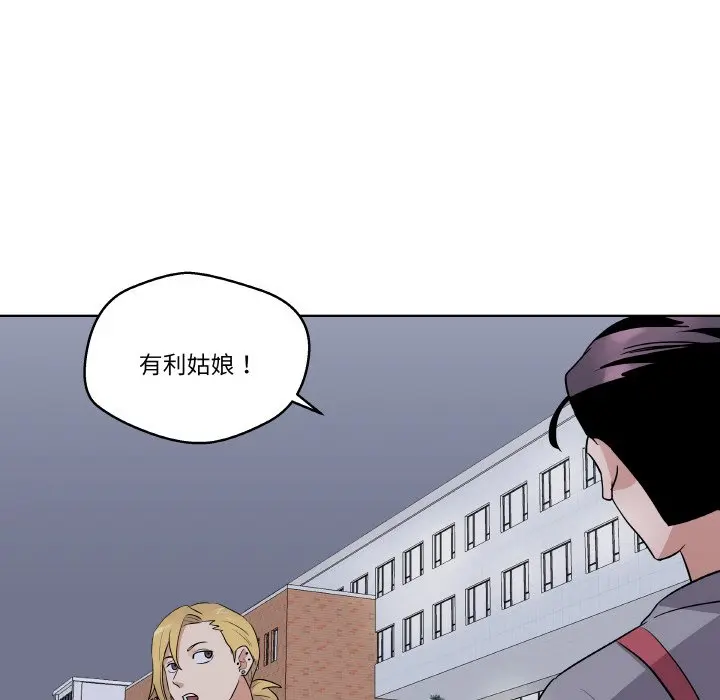 第 25 话_青鹤洞计划