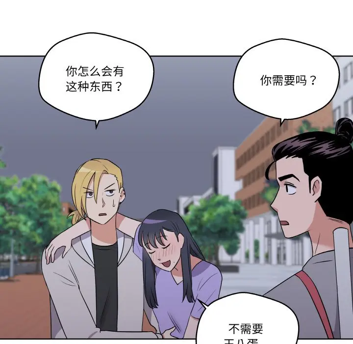 第 25 话_青鹤洞计划