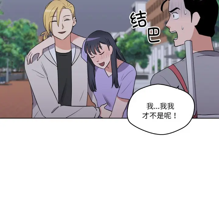 第 25 话_青鹤洞计划