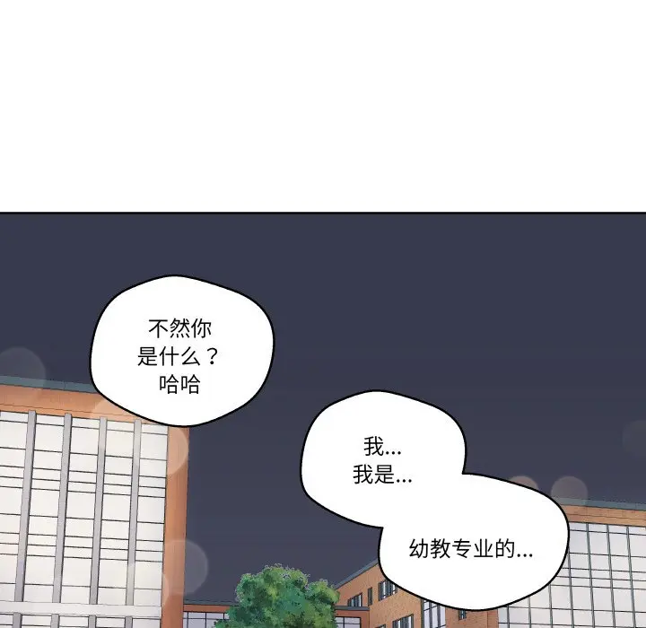 第 25 话_青鹤洞计划