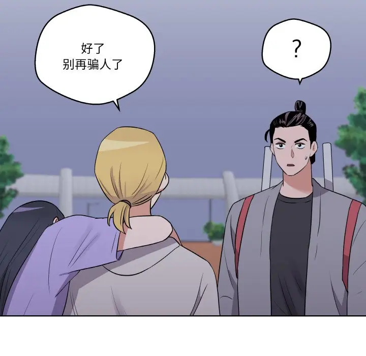第 25 话_青鹤洞计划