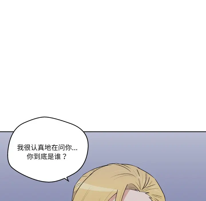 第 25 话_青鹤洞计划