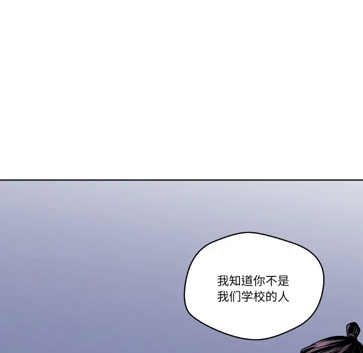 第 25 话_青鹤洞计划