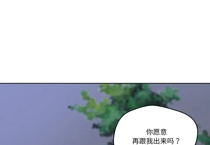 第 24 话_青鹤洞计划