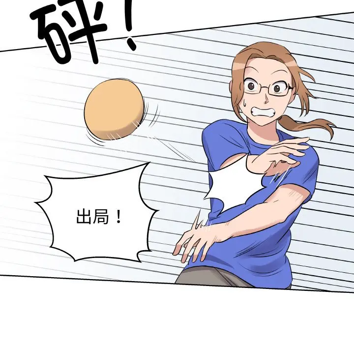 第 24 话_青鹤洞计划