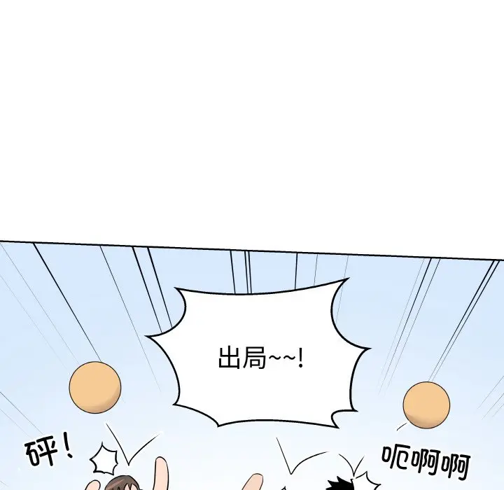 第 24 话_青鹤洞计划