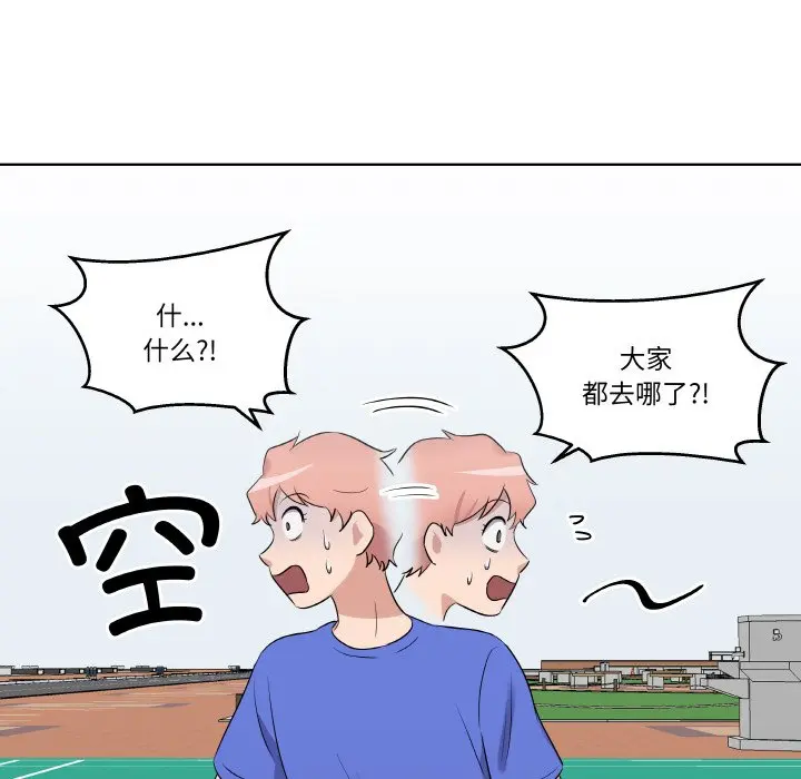 第 24 话_青鹤洞计划