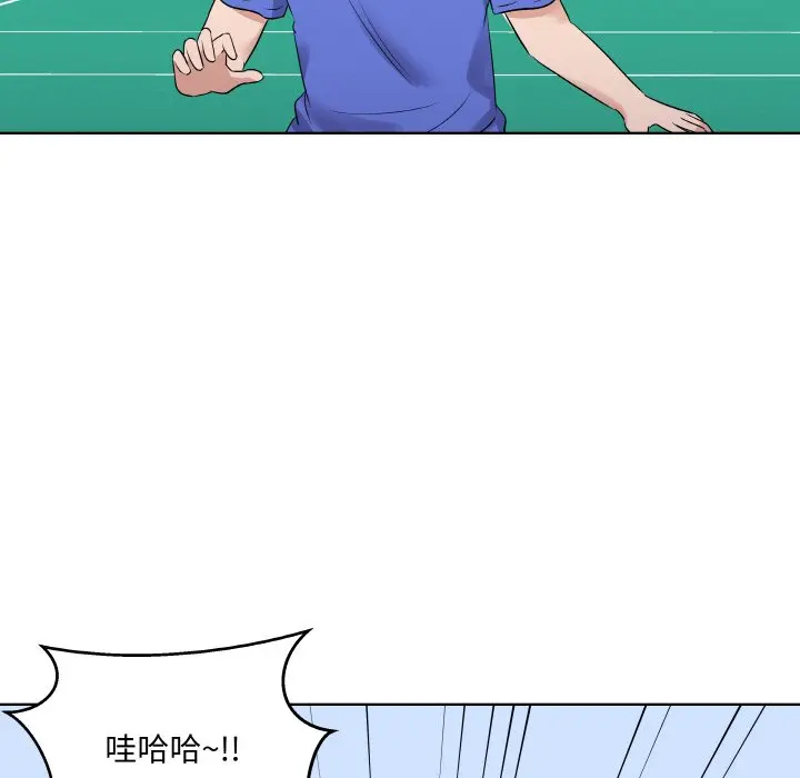 第 24 话_青鹤洞计划