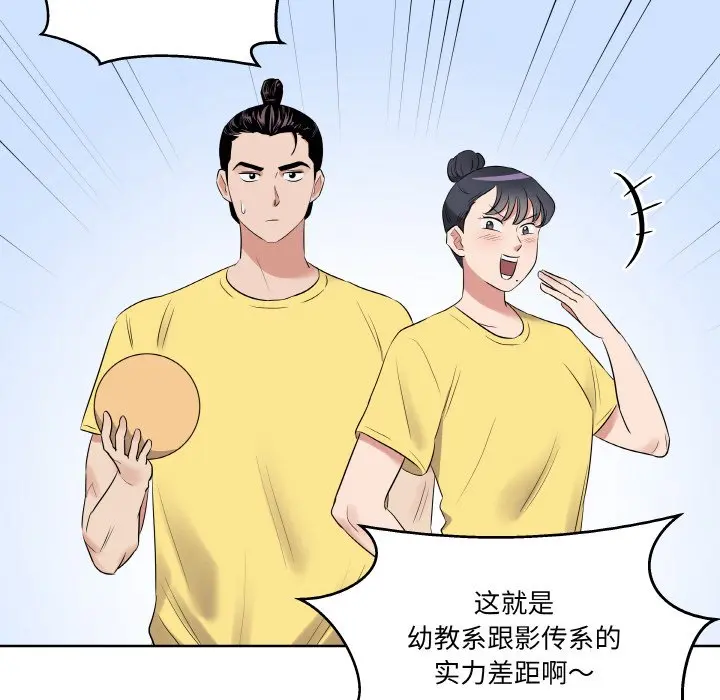 第 24 话_青鹤洞计划