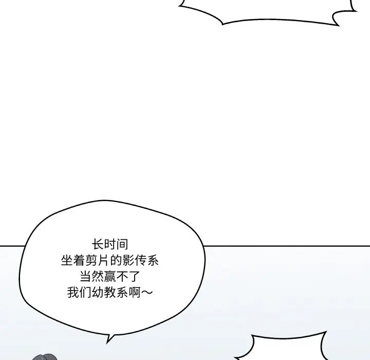 第 24 话_青鹤洞计划