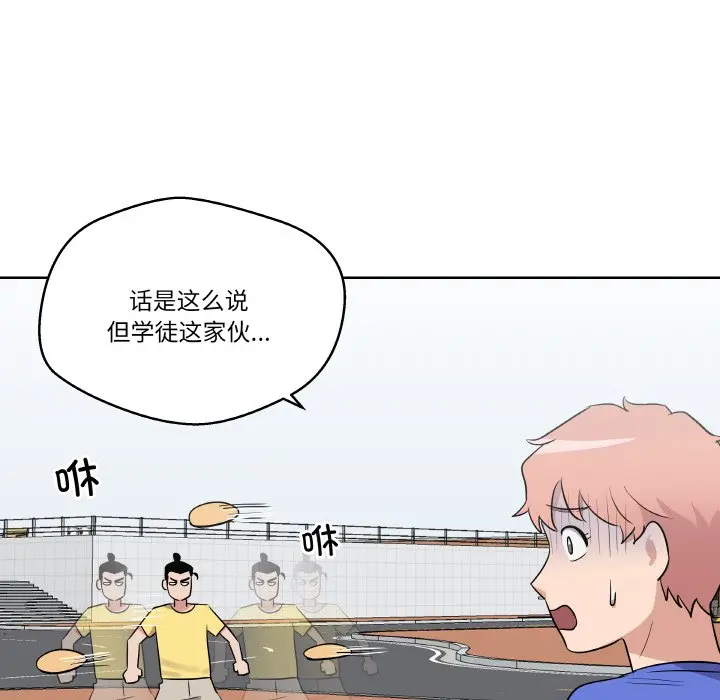 第 24 话_青鹤洞计划