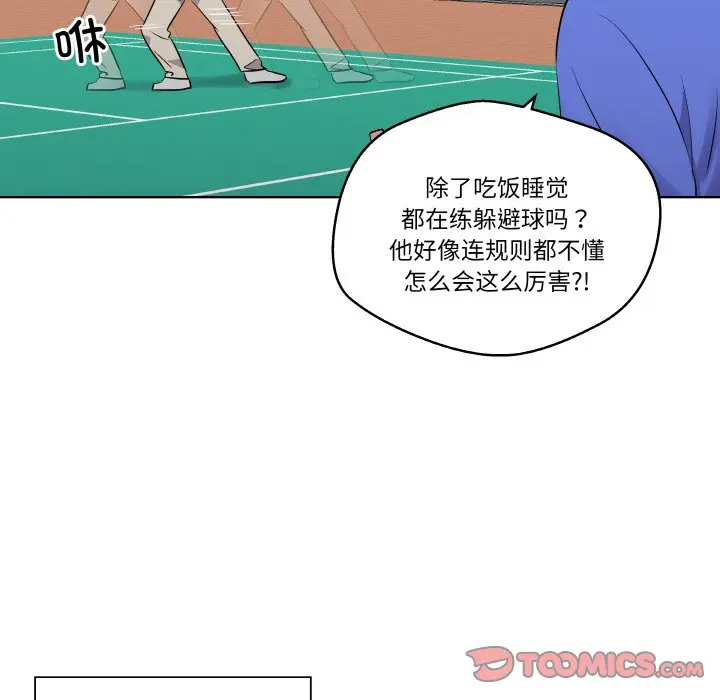 第 24 话_青鹤洞计划