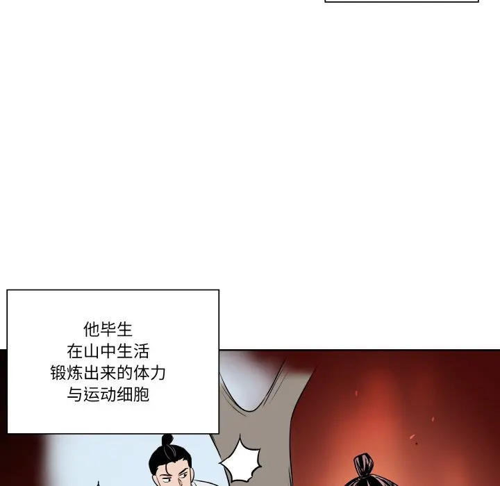 第 24 话_青鹤洞计划