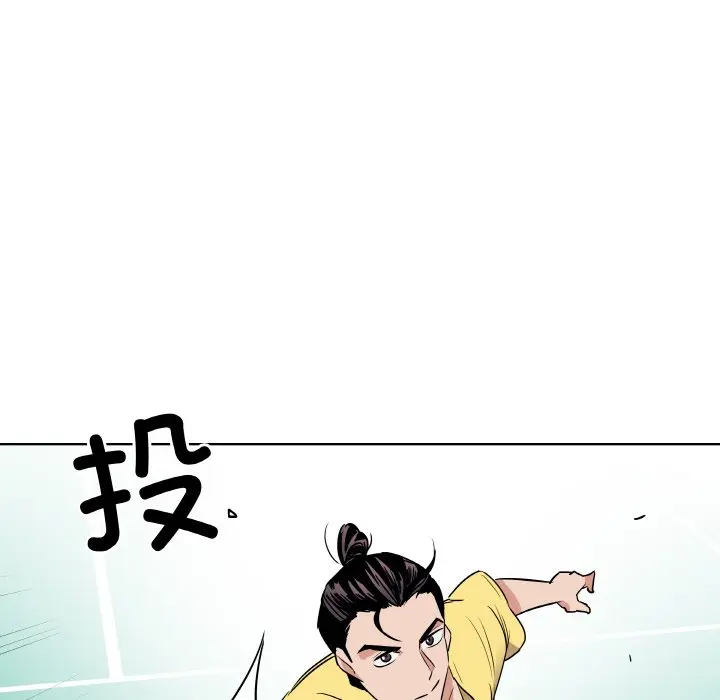 第 24 话_青鹤洞计划