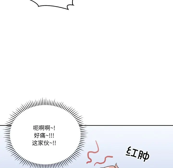 第 24 话_青鹤洞计划