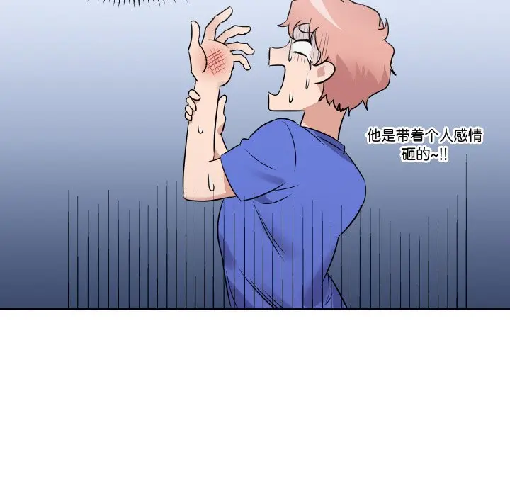 第 24 话_青鹤洞计划