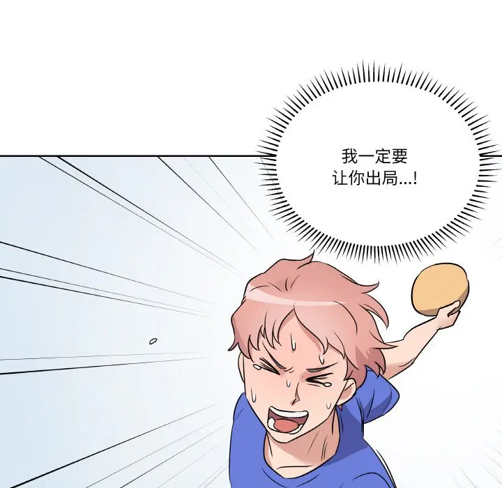 第 24 话_青鹤洞计划