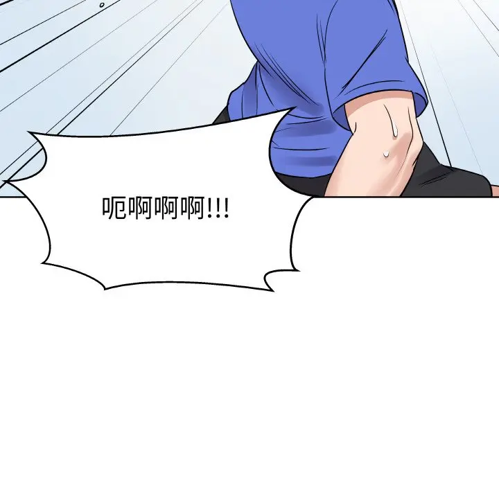 第 24 话_青鹤洞计划