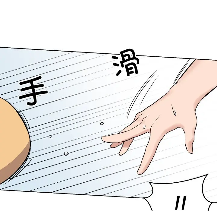 第 24 话_青鹤洞计划