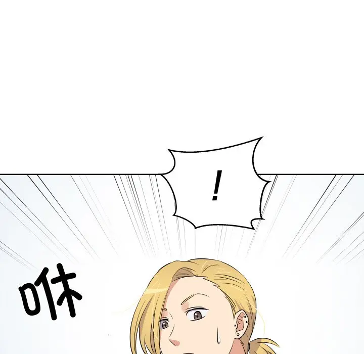 第 24 话_青鹤洞计划