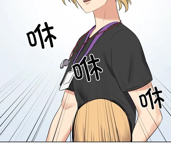 第 24 话_青鹤洞计划