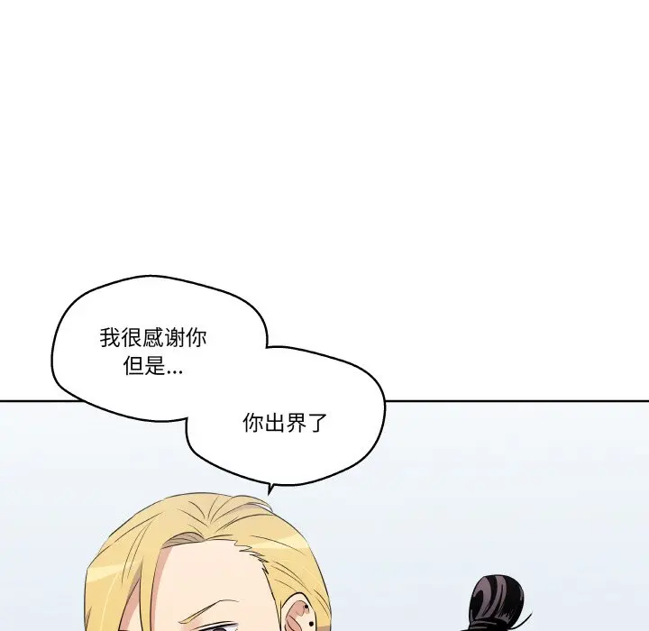 第 24 话_青鹤洞计划