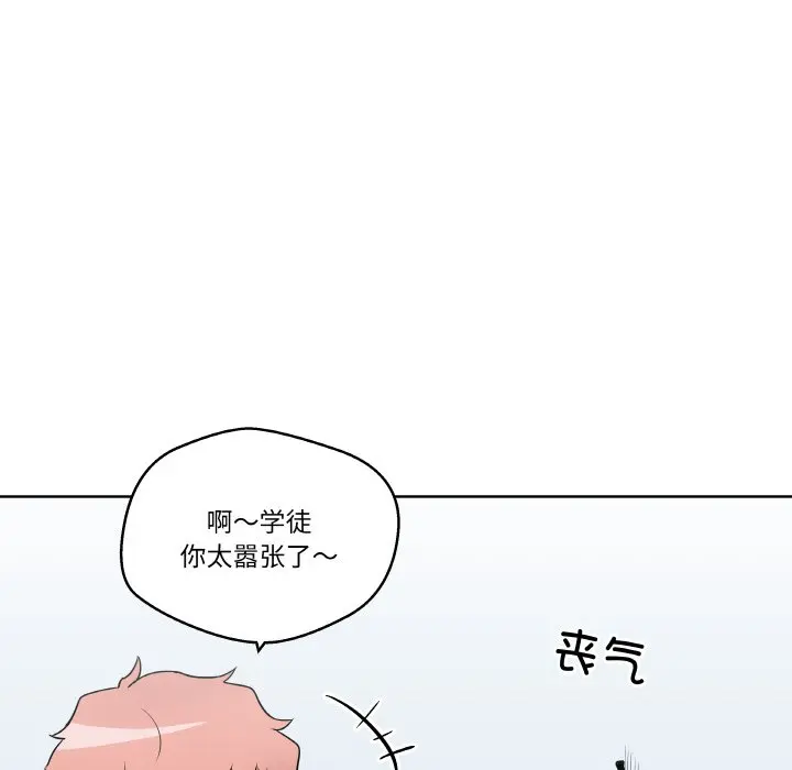第 24 话_青鹤洞计划