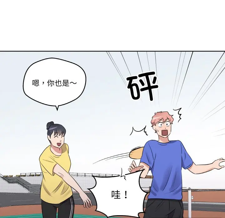 第 24 话_青鹤洞计划