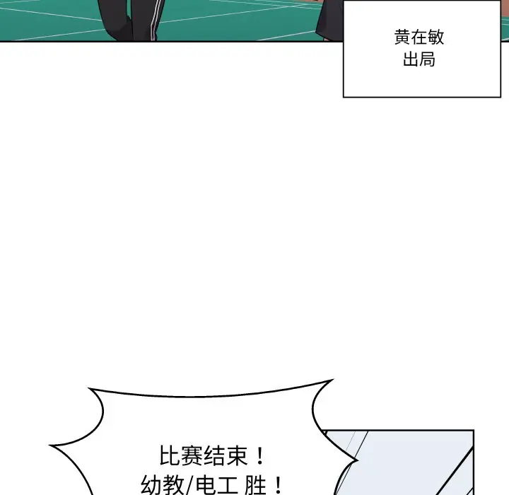 第 24 话_青鹤洞计划