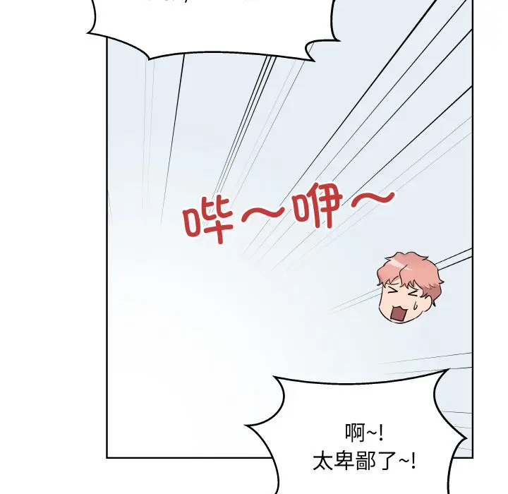 第 24 话_青鹤洞计划