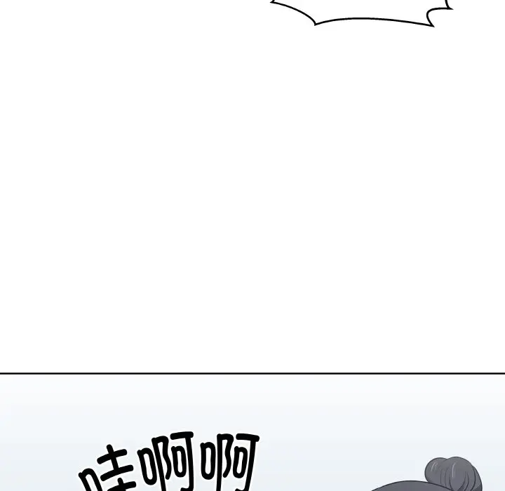 第 24 话_青鹤洞计划