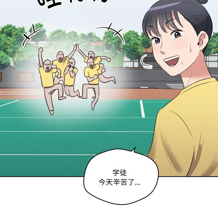 第 24 话_青鹤洞计划