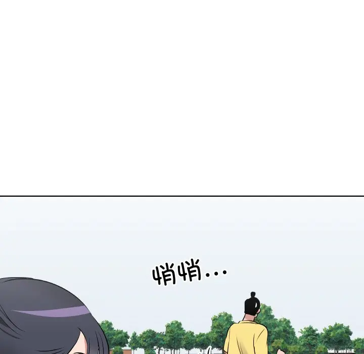 第 24 话_青鹤洞计划
