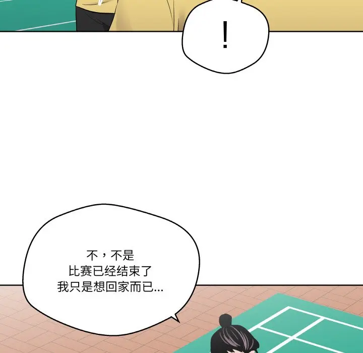 第 24 话_青鹤洞计划